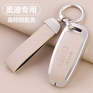 适用于奥迪改装钥匙壳a4la6la3q5lq3a5q2la7a8钥匙套