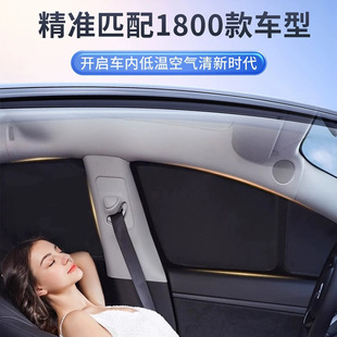 G3i隔热遮阳帘 适用于小鹏m03车窗遮阳帘G7