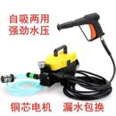 插电强力清洗地刷车水枪神器 家用高压洗车机水泵大功率220v便携式