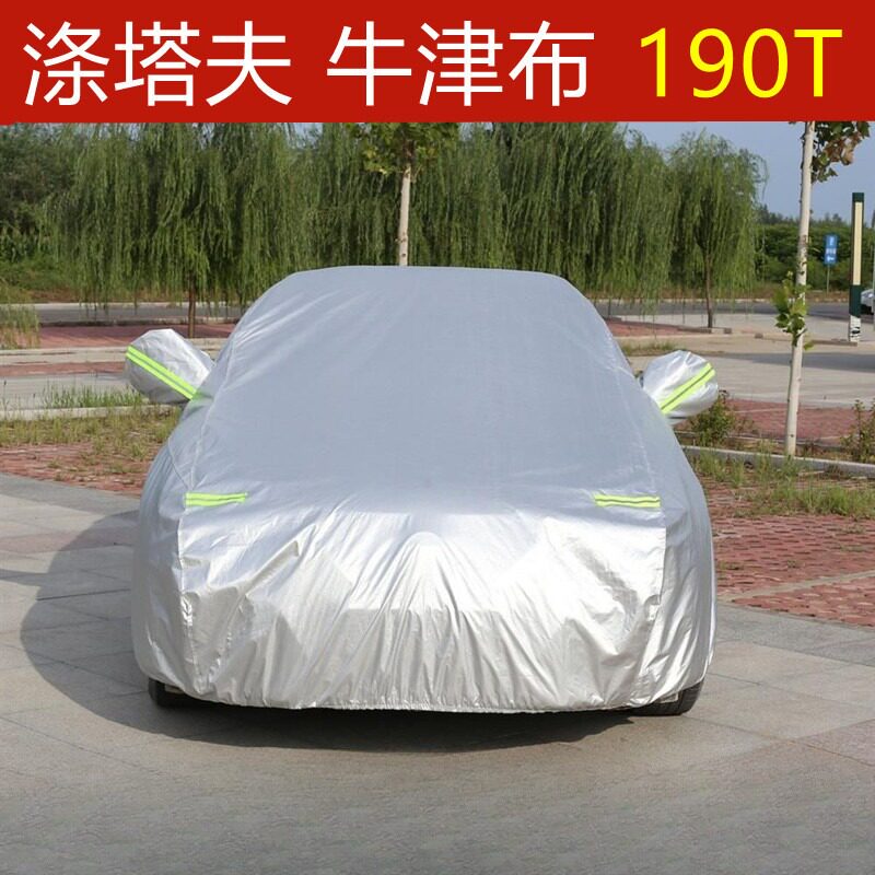 适用于比亚迪唐新能源汽车的单层