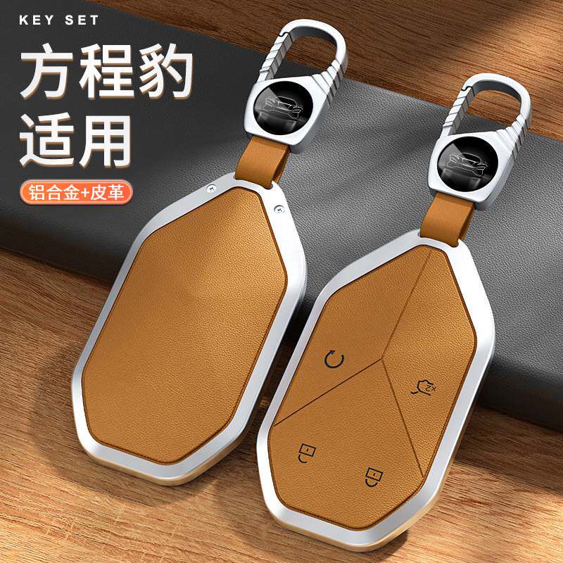 适用于比亚迪方程豹5专用高档
