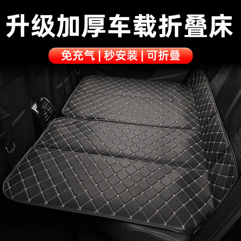 适用于格瑞维亚后排的便携式折叠