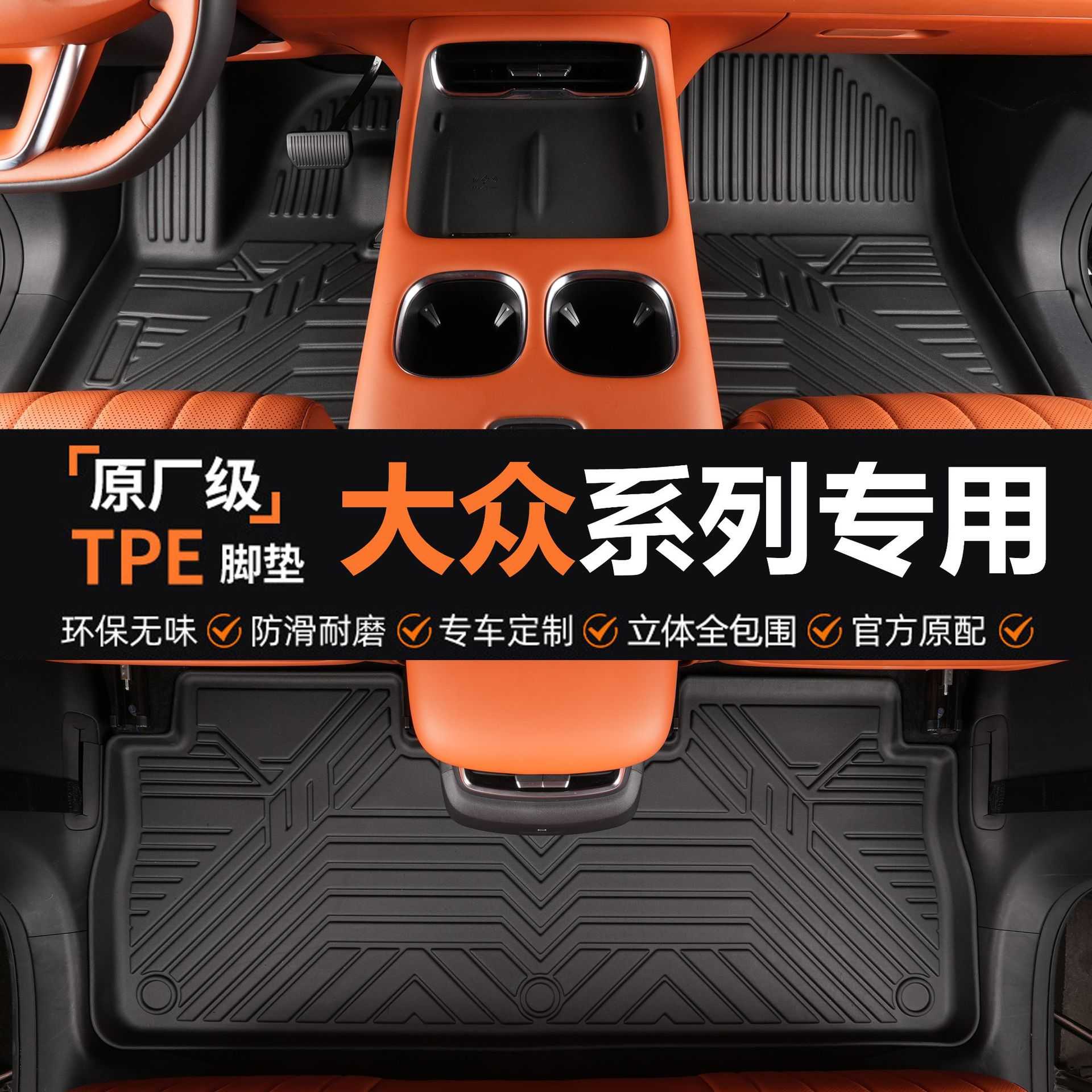 适用于大众途观LPro宝来速腾等的