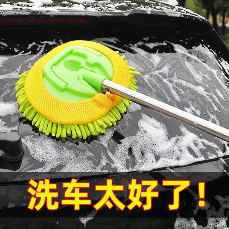 汽车专用油拖把用品可伸缩三节雪尼尔洗车蜡拖除尘掸子擦车清洁