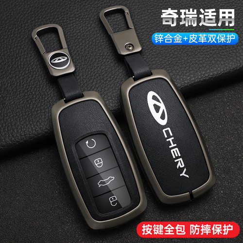 适用于奇瑞瑞虎898Plus7全系车型