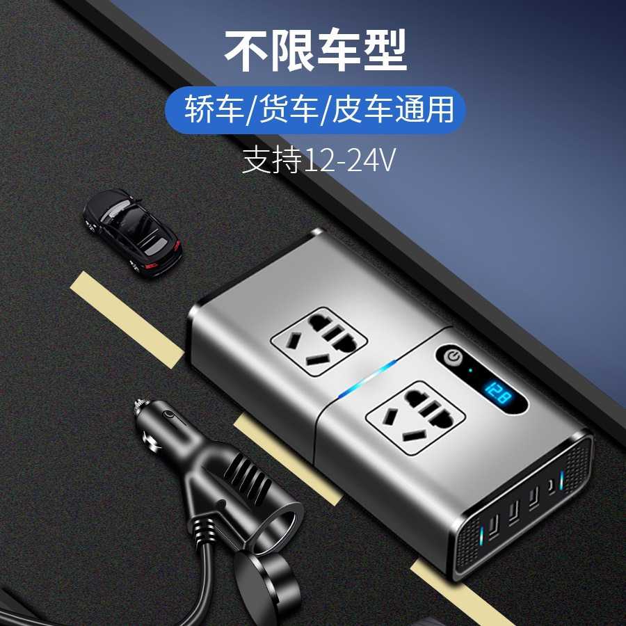 24V车载专用大功率逆变器｜12V转