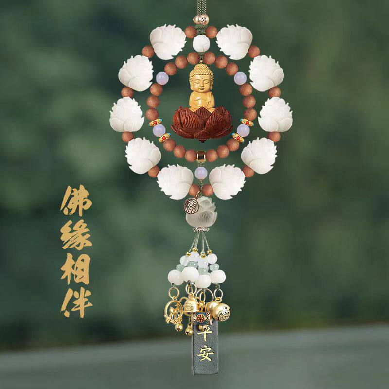 普陀山菩提莲花黄杨木双圈车挂件