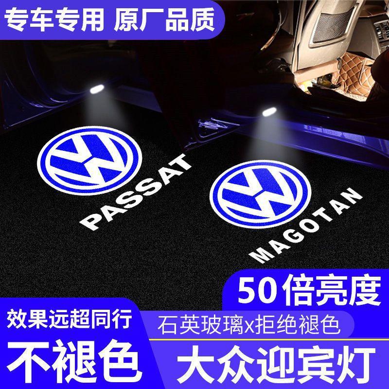 适用于大众CC帕萨特迈腾途昂途锐