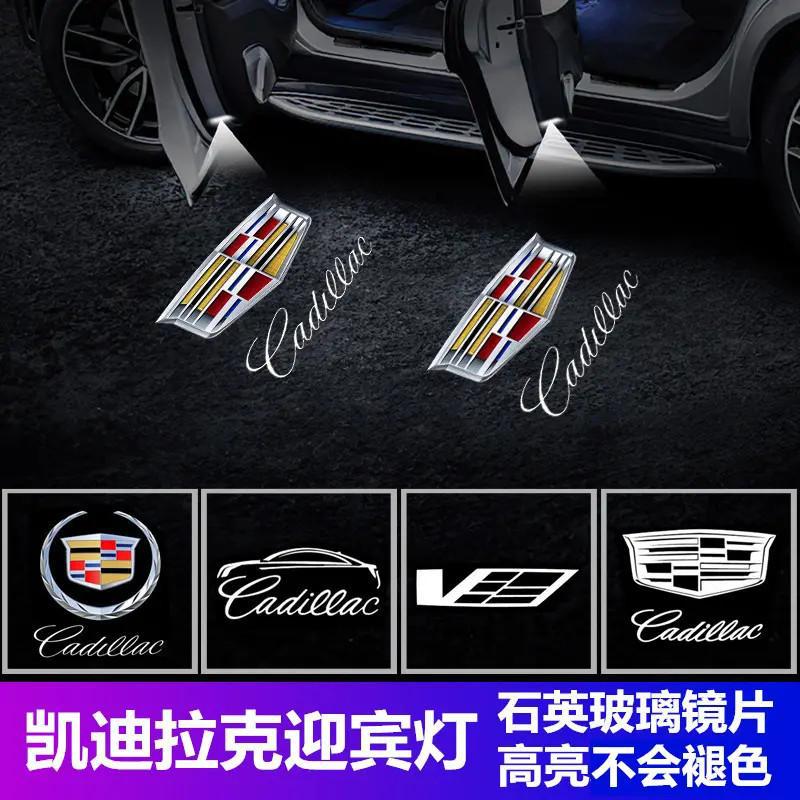 凯迪拉克XT5XT6XT4CT5XTS专用图片