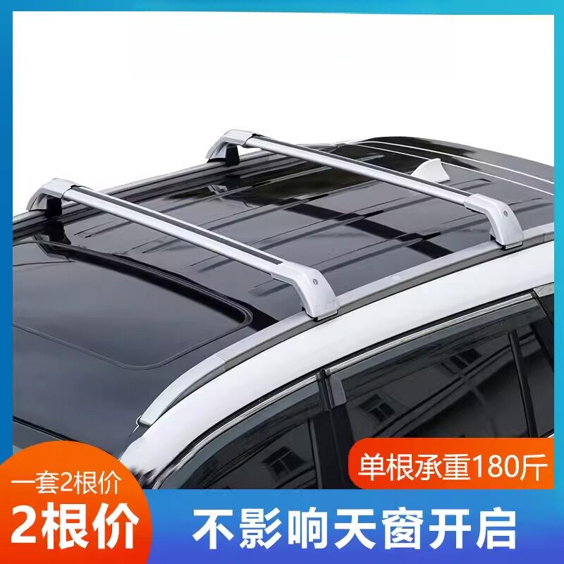 适用于长城H10车顶行李架加装