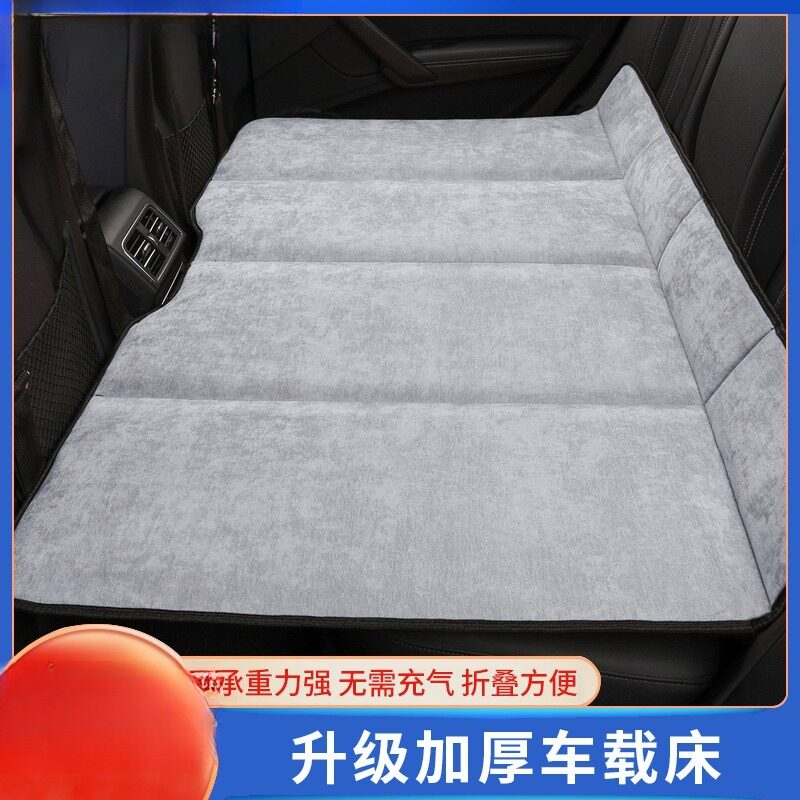 汽车后座宝宝专用可折叠睡垫车载