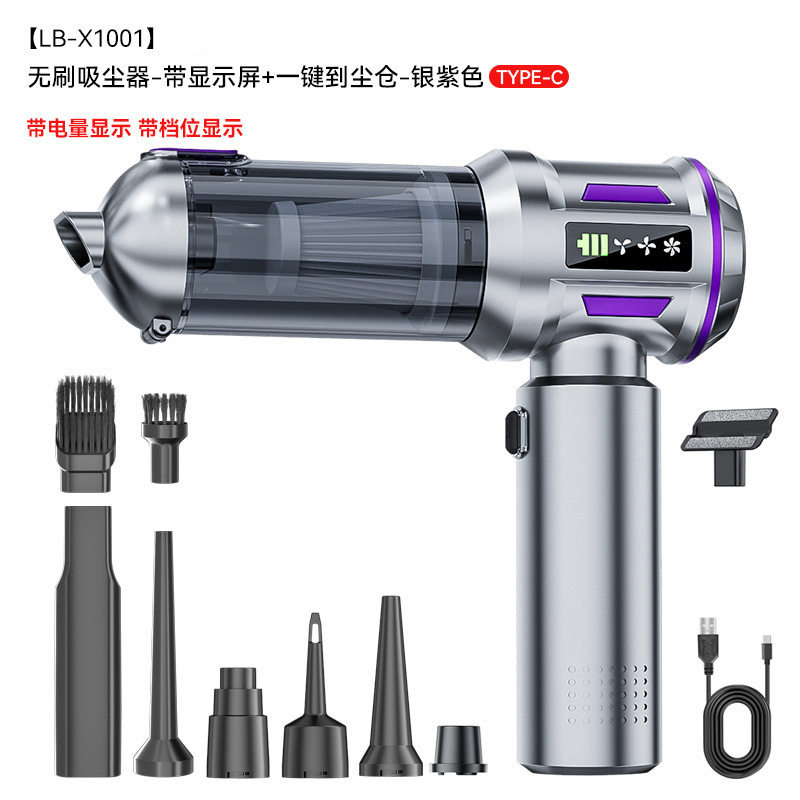 车载吸尘打气一体机无刷大功率