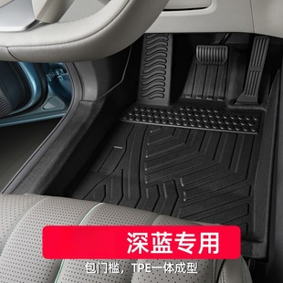 適用于長安深藍s05腳墊全包圍s07sl03l07s7g318專用tpe汽車腳墊