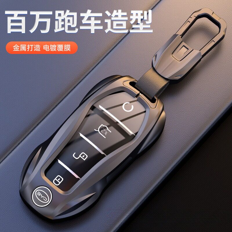 适用于比亚迪海豚秦海豹宋等车型