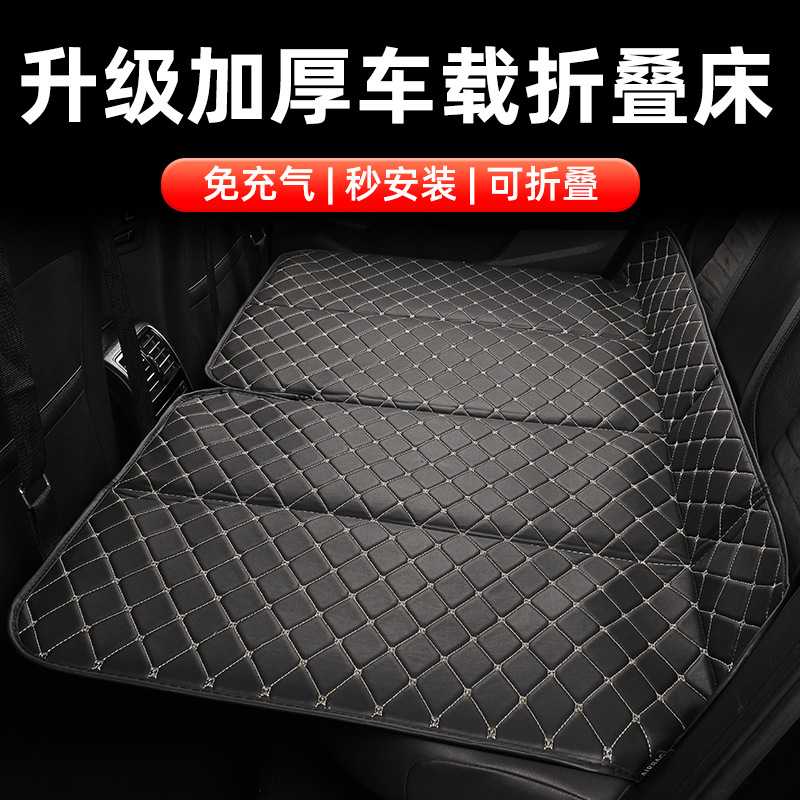 适用于星光L床垫的加厚车载｜