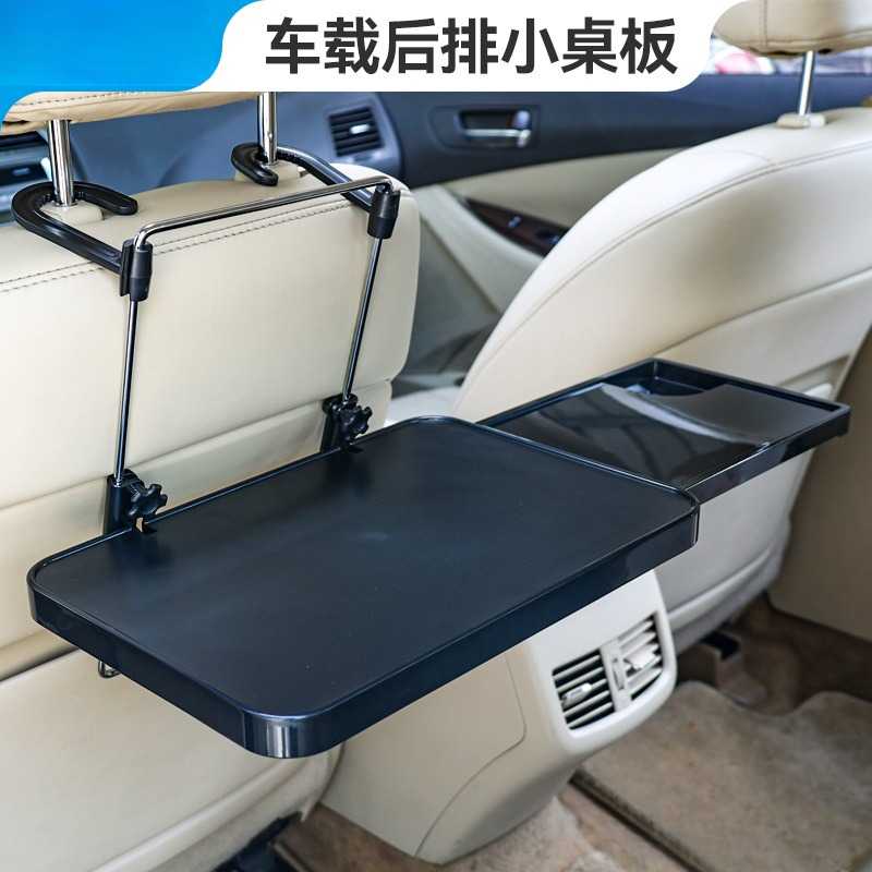 车载折叠桌板|椅背+方向盘双用