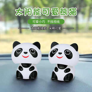 点头熊猫摆件自动太阳能招财小熊猫汽车内蛋糕烘培装饰小礼品