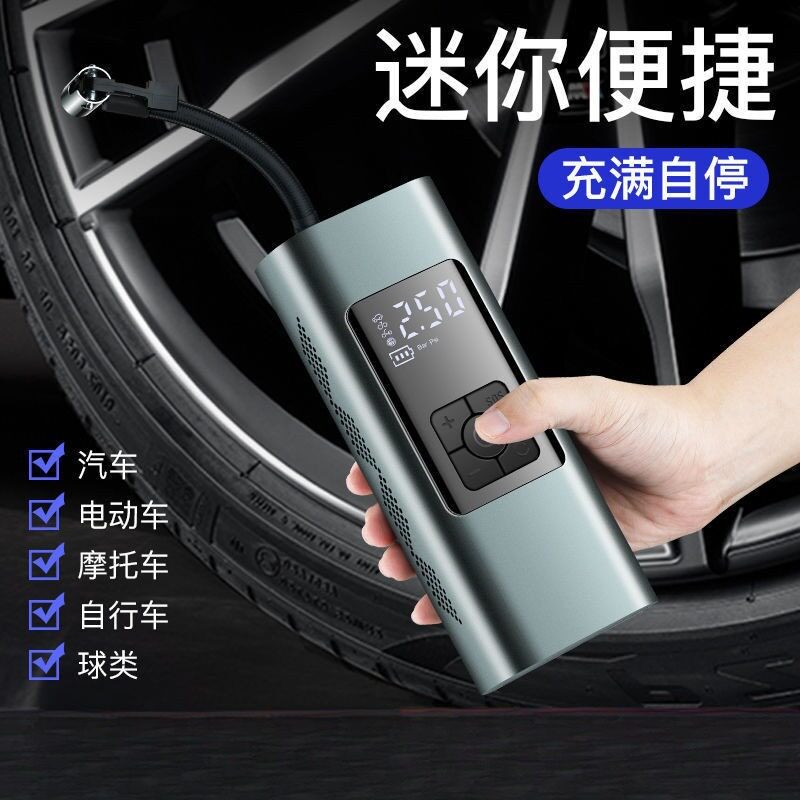 车载充气泵转换接头无线便携式大