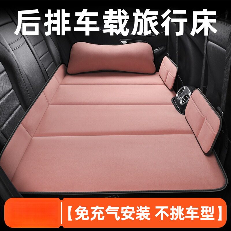 汽车后排中间填平垫睡垫折叠车