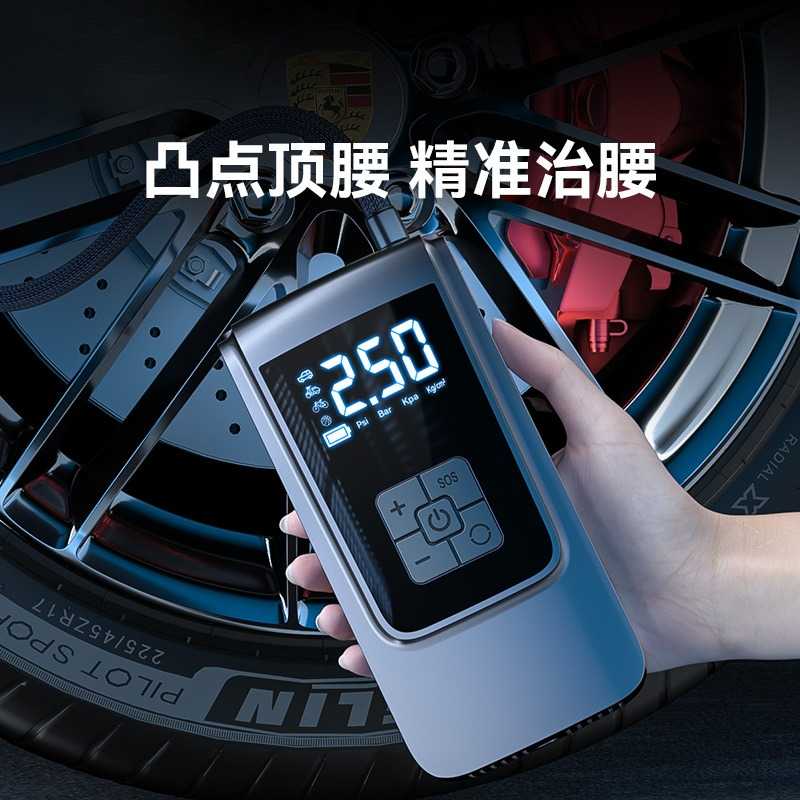 汽车无线双电源数显充气泵｜车载