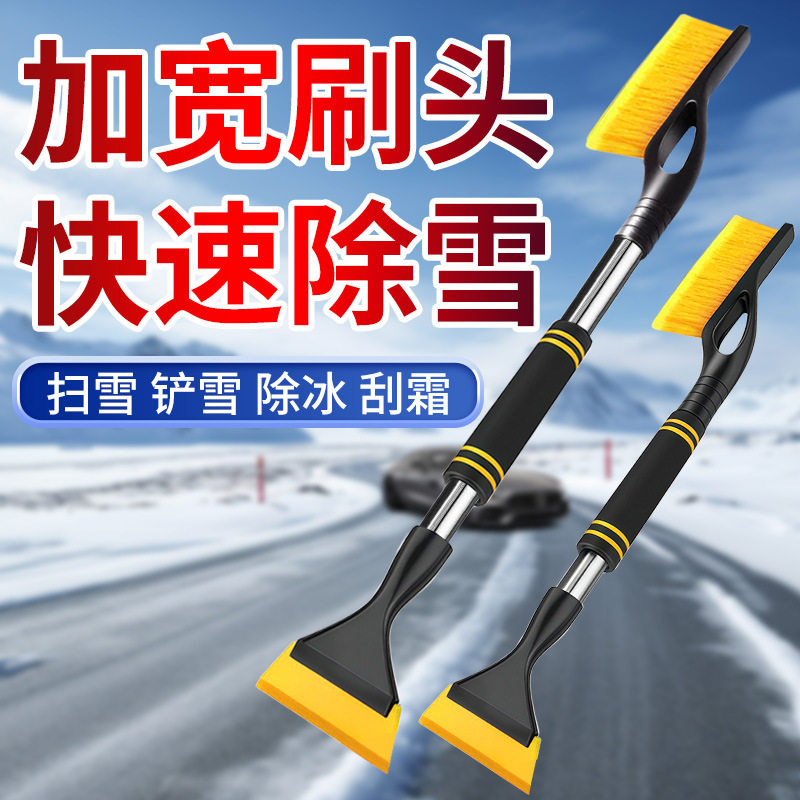 汽车扫雪神器不伤车漆除雪车用除霜铲冬季除冰刮雪清车,汽车用品/电子/清洗/改装,车用除雪铲/除雪工具,淘宝优惠券,粉丝福利购,淘宝优惠卷