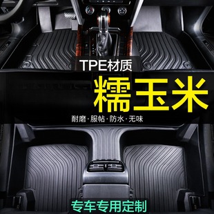 饰改装 适用于长安糯玉米脚垫全包TPE脚垫专用汽车地毯用品装