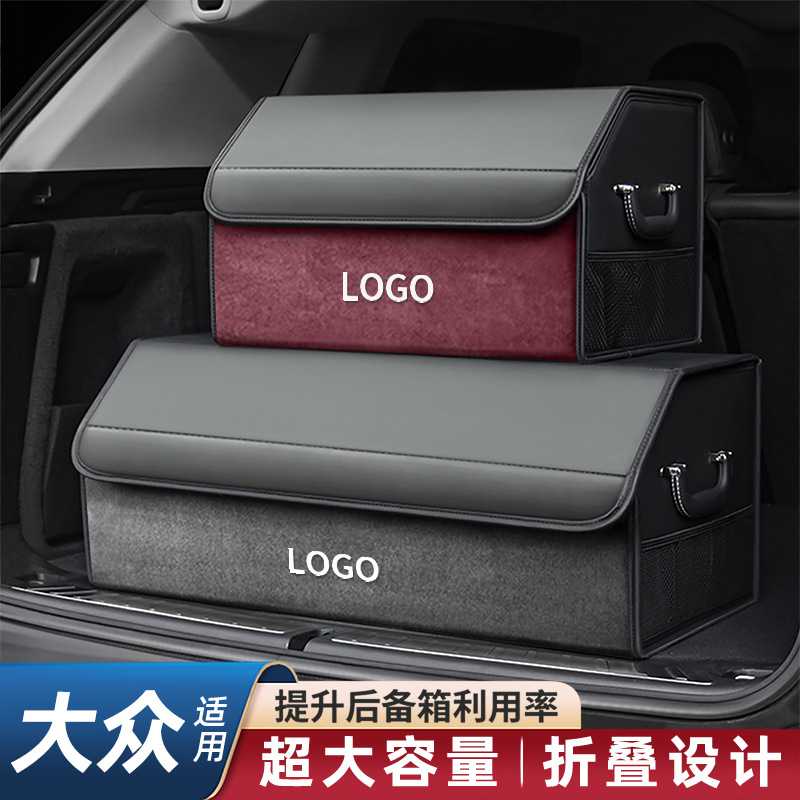 适用于大众迈腾朗逸帕萨特宝来的