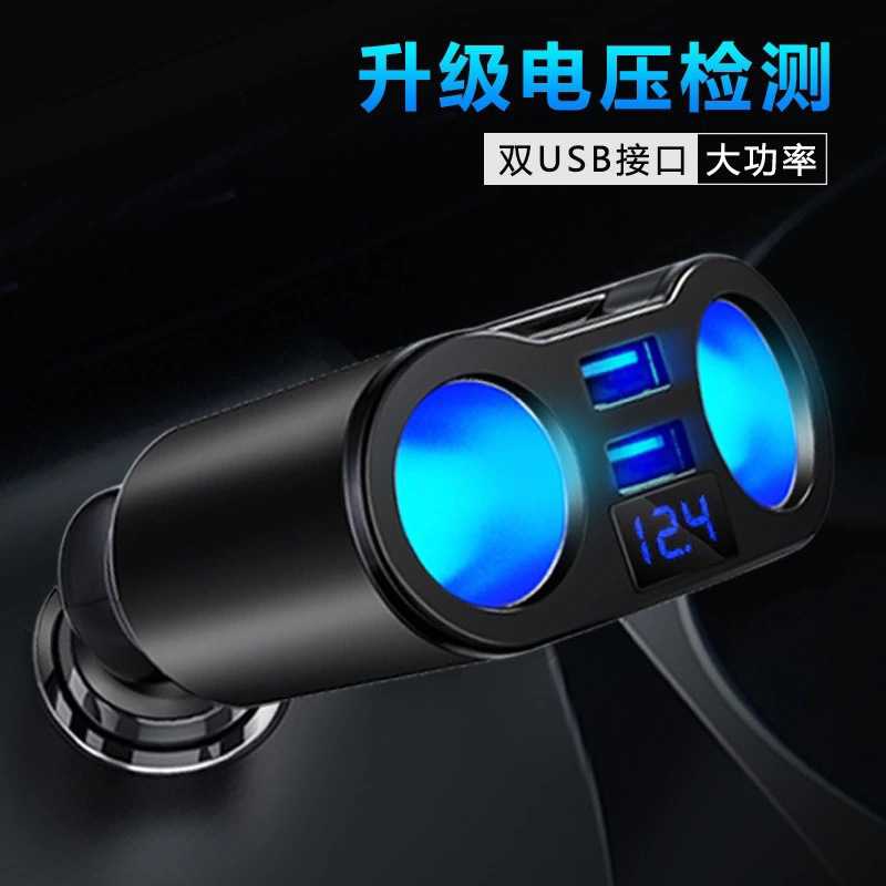 点烟器外接电源线车载带旋转一拖二双转换插头车充车载充