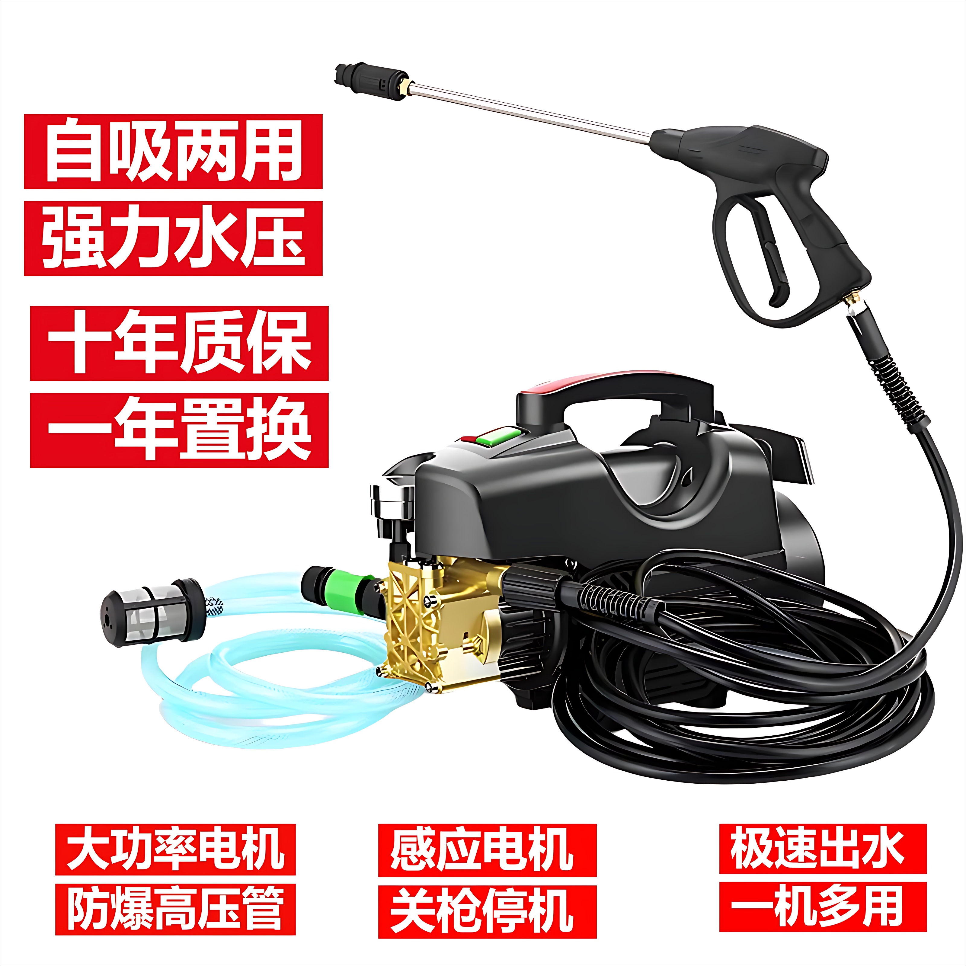 超强压力洗车机家用高压洗地