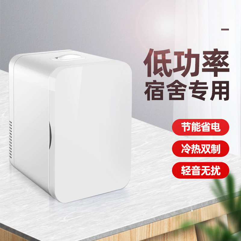 适用于蔚来ES6的8L车载冰箱迷你
