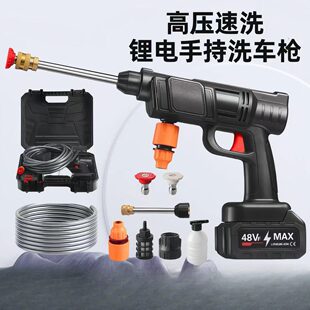 插电洗车高压水枪家用无线户外便携式洗车机充电式锂电洗车枪