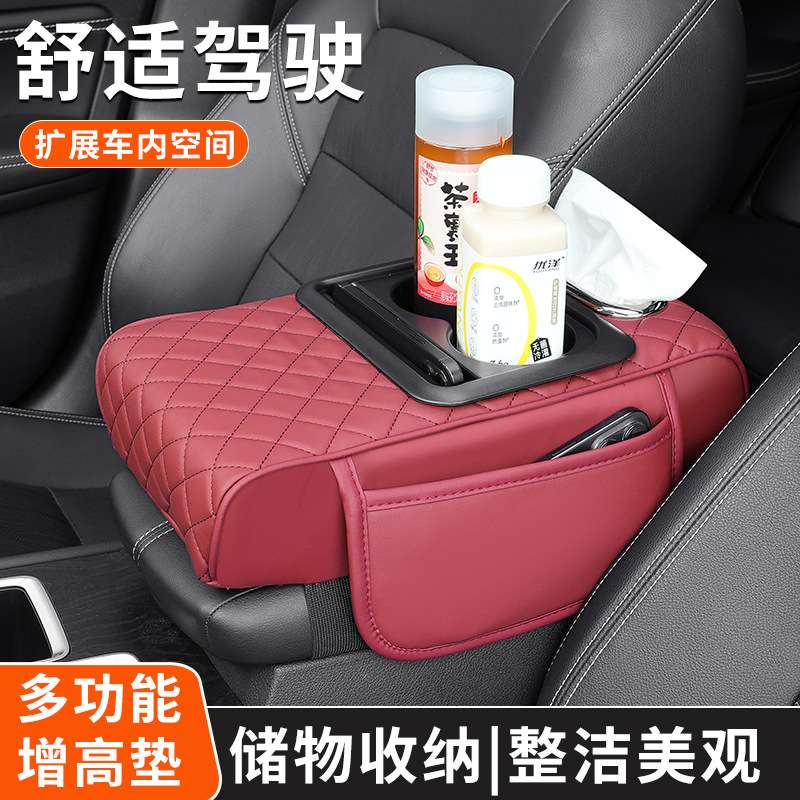 适用于汉兰达的增高扶手箱汽车带图片