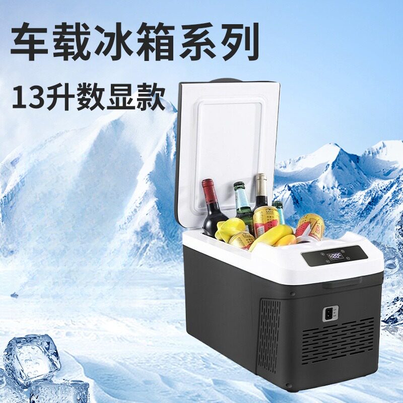 适用于领克汽车的13L智能显数小
