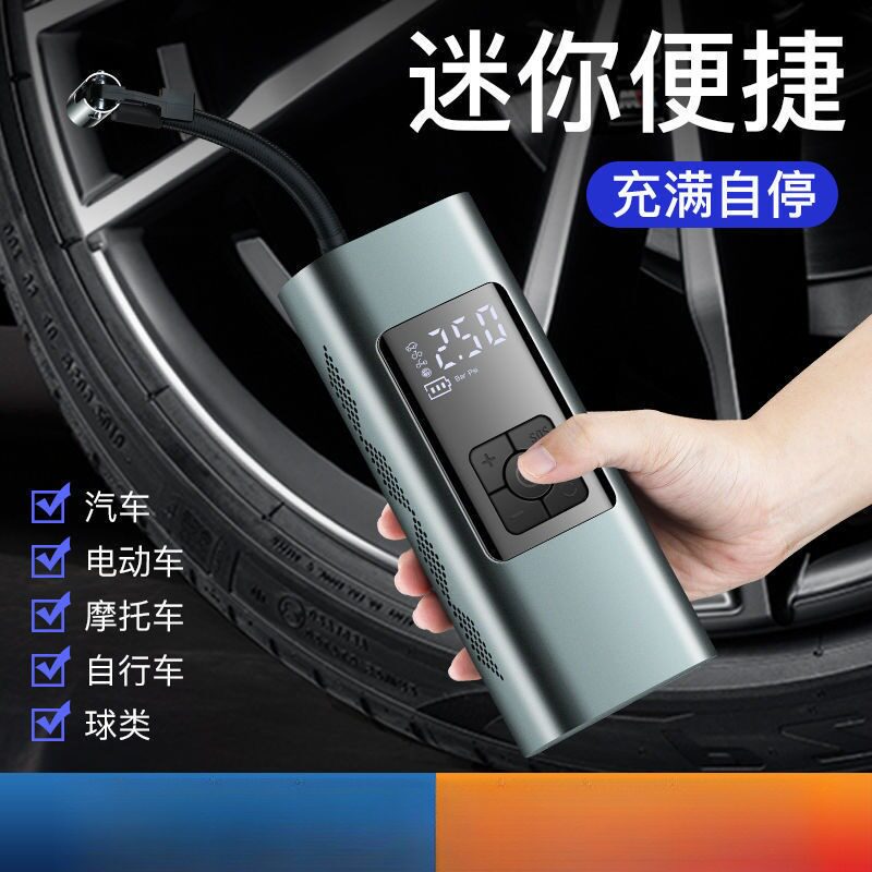 新款电瓶车专用铝合金数显无线