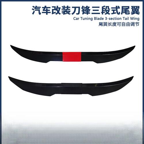 适用于小鹏M03的ABS刀锋定风尾翼