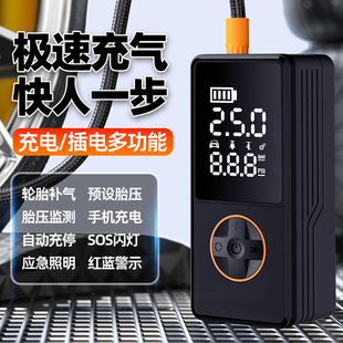 打气筒超高压汽车专用车载充气泵无线车用便携式电动打气泵轿车