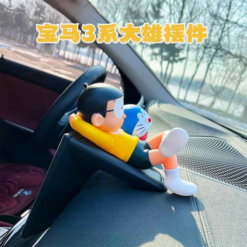 宝马三系中控台摆件蓝胖子创意