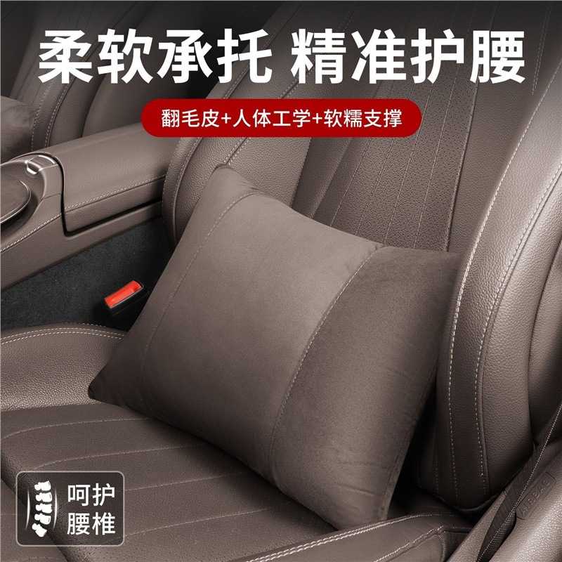 适用于零跑A10专用车载头枕+腰靠