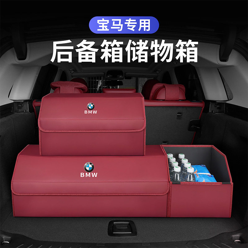 适用于宝马X3X1X2X4X5X7全系专用