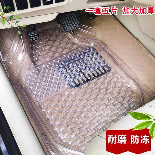 透明防滑通用加厚环保全车pvc软