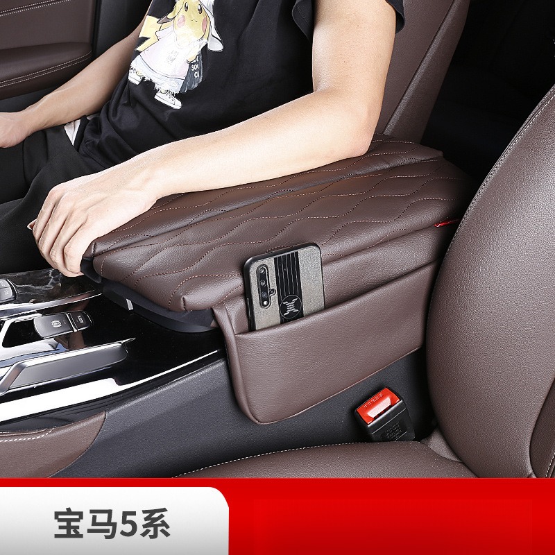 适用于18-23宝马5系扶手箱垫6GT