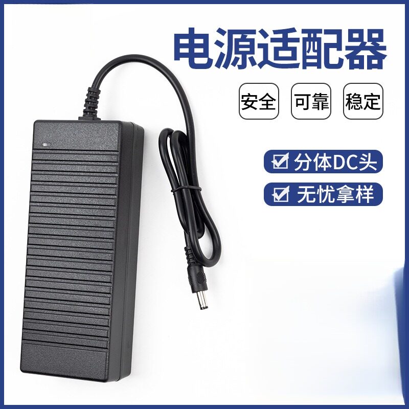 车载冰箱专用220V转12V15A电源及
