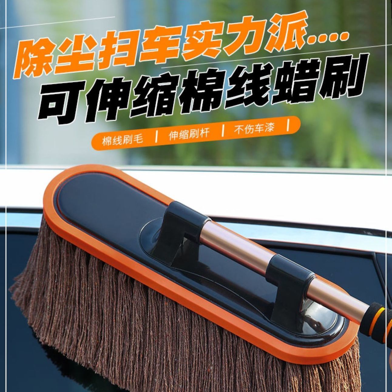 车内脚垫清洁神器汽车除尘掸子+