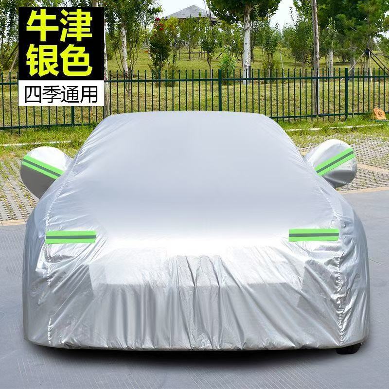适用于理想L6的190T单层涂银防尘