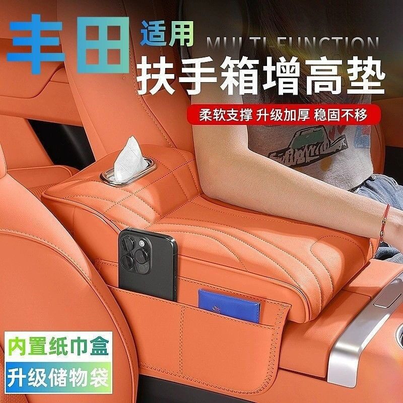 适用于汉兰达凯美瑞卡罗拉荣放的图片