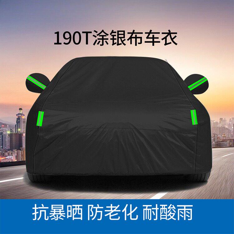 防冰雹车衣全黑涂银布汽车防晒带