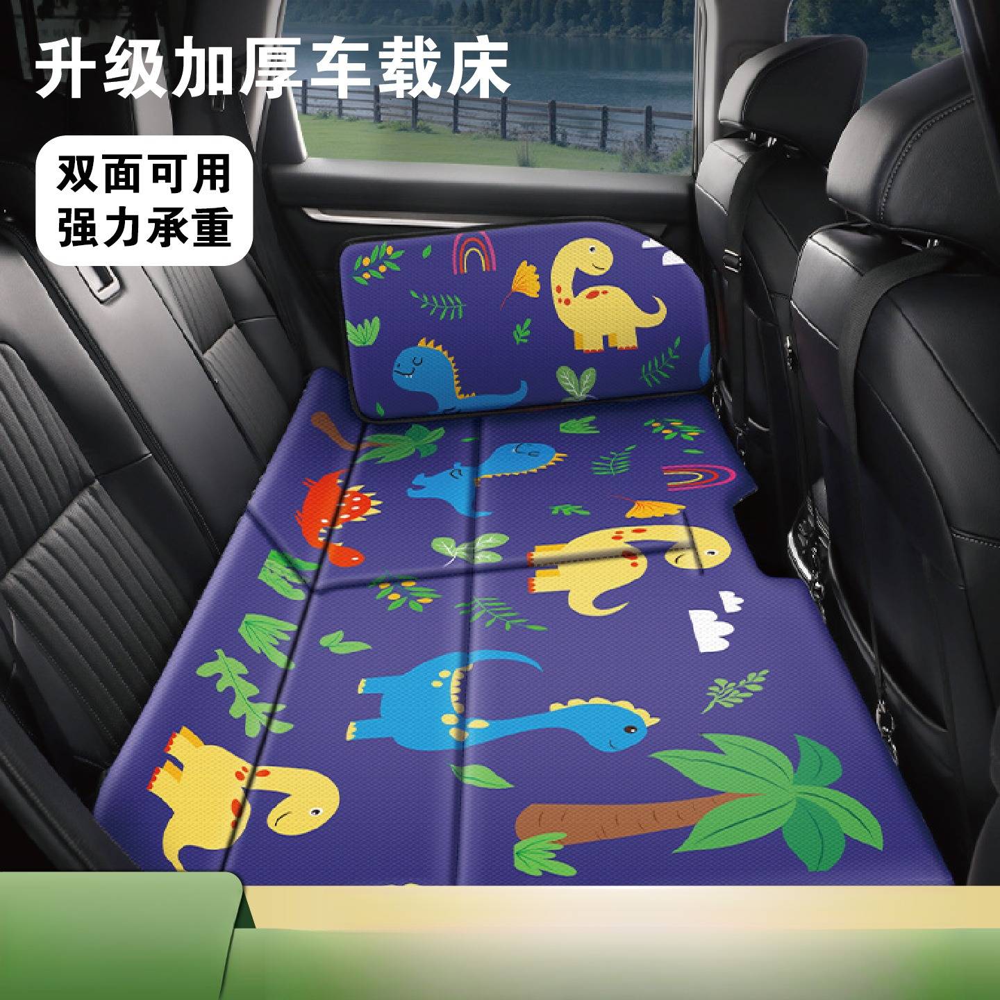 汽车后排儿童睡觉神器|折叠便携