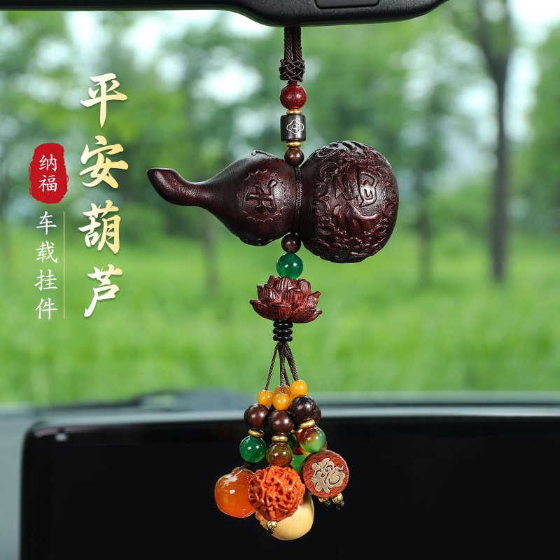 中国风桃木葫芦串珠车载挂饰专属
