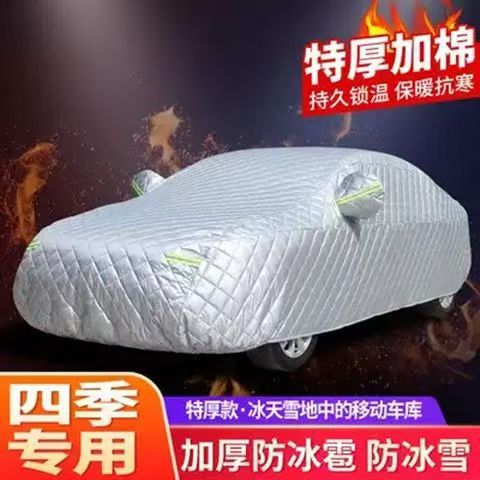 充气车罩防冰雹加厚棉被全车防晒