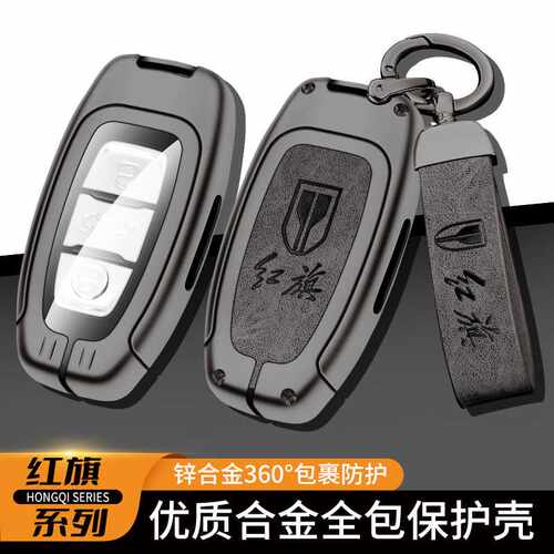 适用于红旗HS5HS7HS9H5H7H9全系